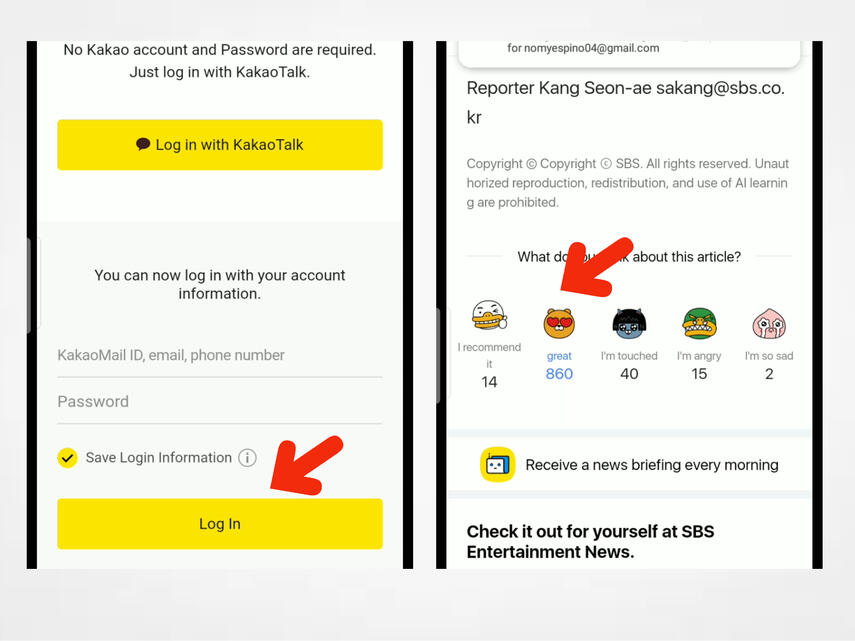 (3) You will routed here if you're not yet logged in with your Kakaotalk account. Enter your kakao email and password then press log-in. (4) When you're back to this page, scroll down and press the emoji again. And you're done!