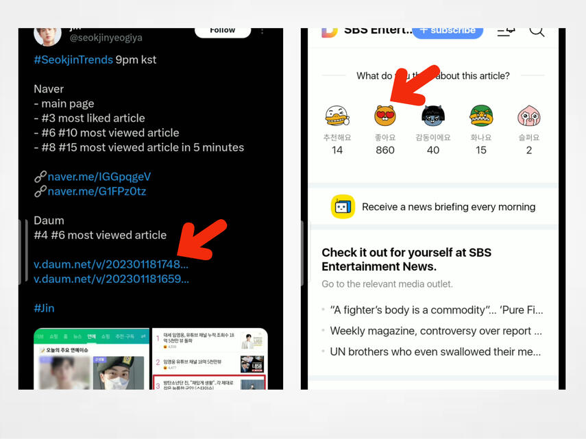 (1) Click the link for the article. (2) Scroll down until you see all the reaction buttons. Click the positive emoji with the highest number of reacts.