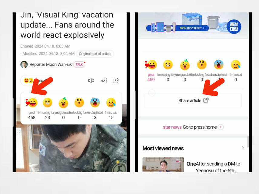 (5) Once your logged in, press the reaction button again &amp; always choose the first emoji. (6). After reacting, scroll down until you see the option to share the article. Click it
