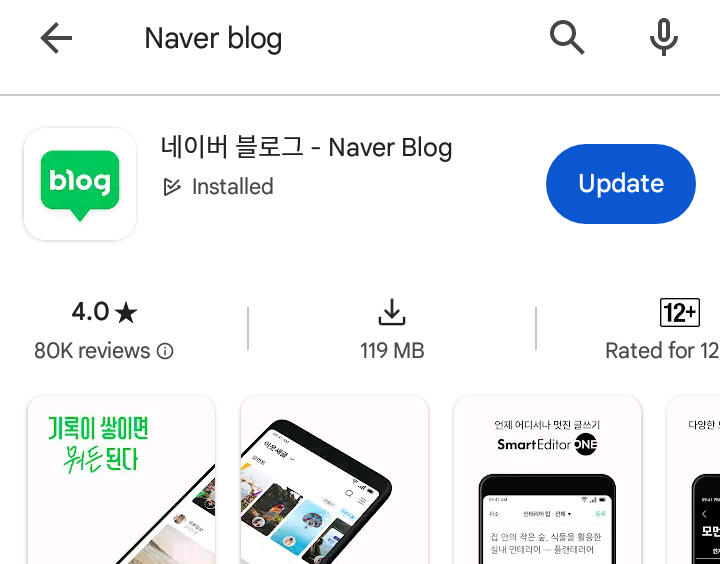 Download Naver Blog on play store and log-in your naver account.