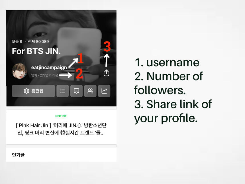 Profile Navigation Guide. This is where you can find all your written blogs, just scroll down the page.