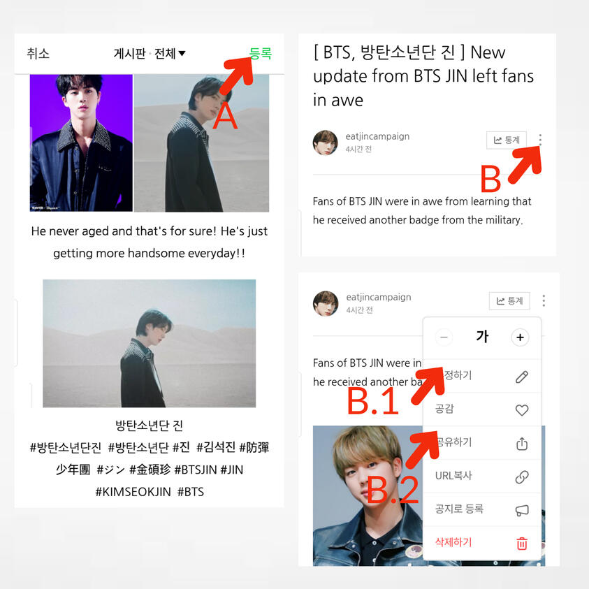 (4) Don't forget to add 4-5 photos on your blog and Jin's hashtags at the end. (A) Then publish! (B) To share your blog, click the 3 dots on the right corner of your published blog. (B.1) Edit. (B.2) Share.
