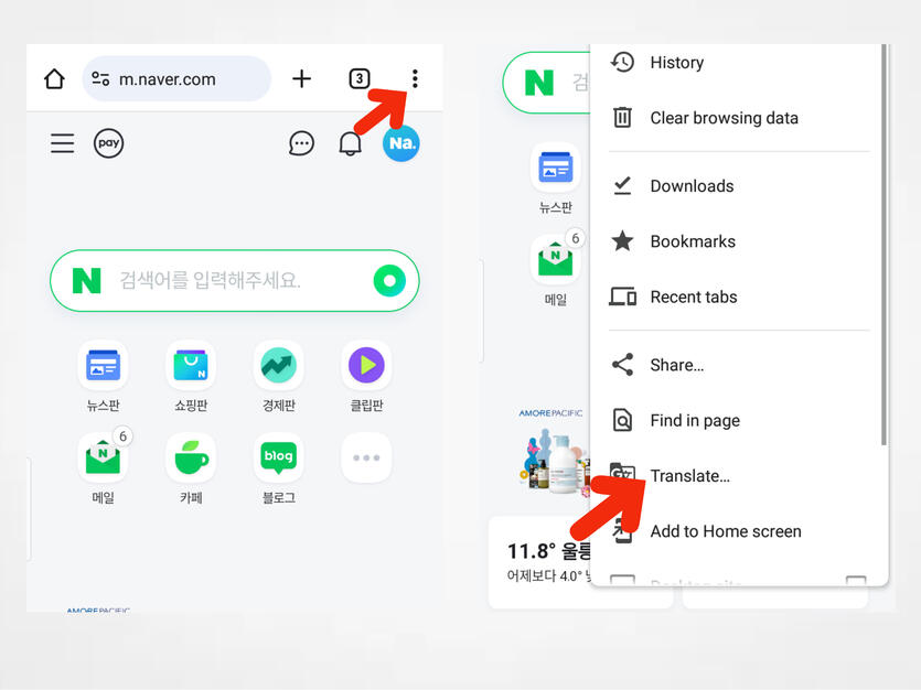 (1) On your browser or google, click the 3 dots on upper right corner of the screen. (2) Then press translate as shown on the photo above